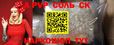 apvp Бузулук