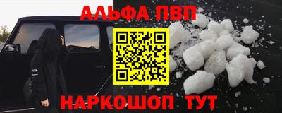 молекула духа Бугуруслан