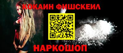 молекула духа Бугуруслан