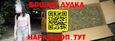 ПСИЛОЦИБИНОВЫЕ ГРИБЫ Будённовск