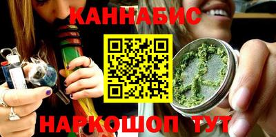 молекула духа Бугуруслан