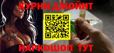ПСИЛОЦИБИНОВЫЕ ГРИБЫ Будённовск