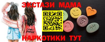 молекула духа Бугуруслан