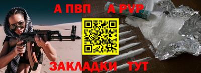 молекула духа Бугуруслан
