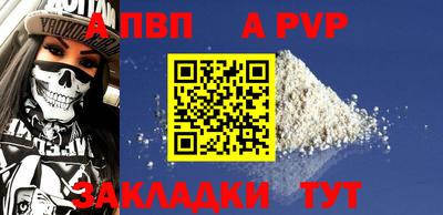 молекула духа Бугуруслан