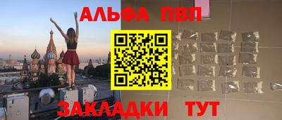 молекула духа Бугуруслан