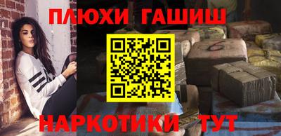 ПСИЛОЦИБИНОВЫЕ ГРИБЫ Будённовск