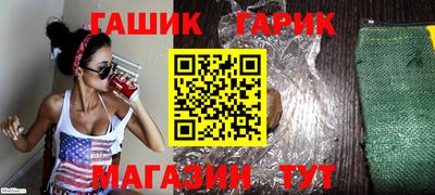 молекула духа Бугуруслан