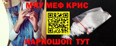 ПСИЛОЦИБИНОВЫЕ ГРИБЫ Будённовск