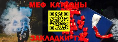молекула духа Бугуруслан