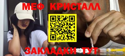 молекула духа Бугуруслан