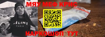 ПСИЛОЦИБИНОВЫЕ ГРИБЫ Будённовск
