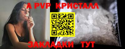 apvp Бузулук