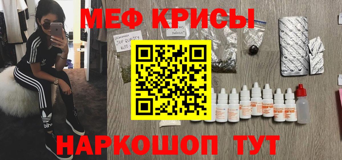 OMG вход  МЕФ  Меф 4 MMC  Вход с VPN  Меф 4 MMC  Семилуки 