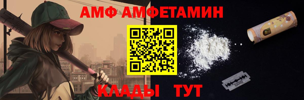Семилуки  Метамфетамин кристалл  Вход с VPN 