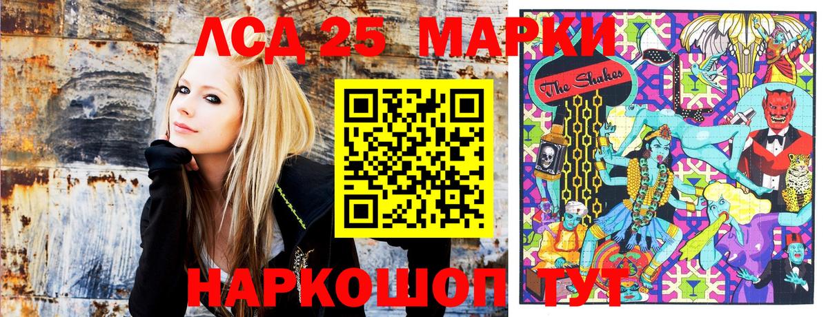 Марки NBOMe 1,8мг  Наркотические марки  Семилуки  Вход с VPN 