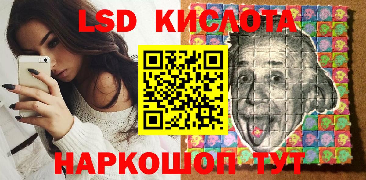 Марки 25I-NBOMe 1500мкг Семилуки