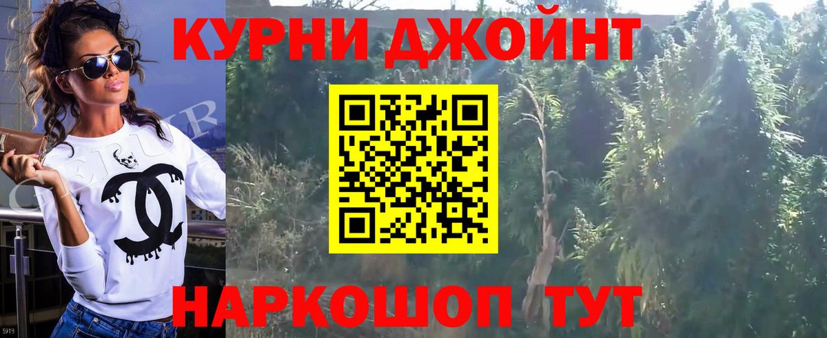 Марихуана LSD WEED  Вход с VPN  Семилуки  Бошки Шишки Amnesia  Марихуана гибрид 